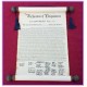 11 x 17 Declaration of Independence Rolled Scroll